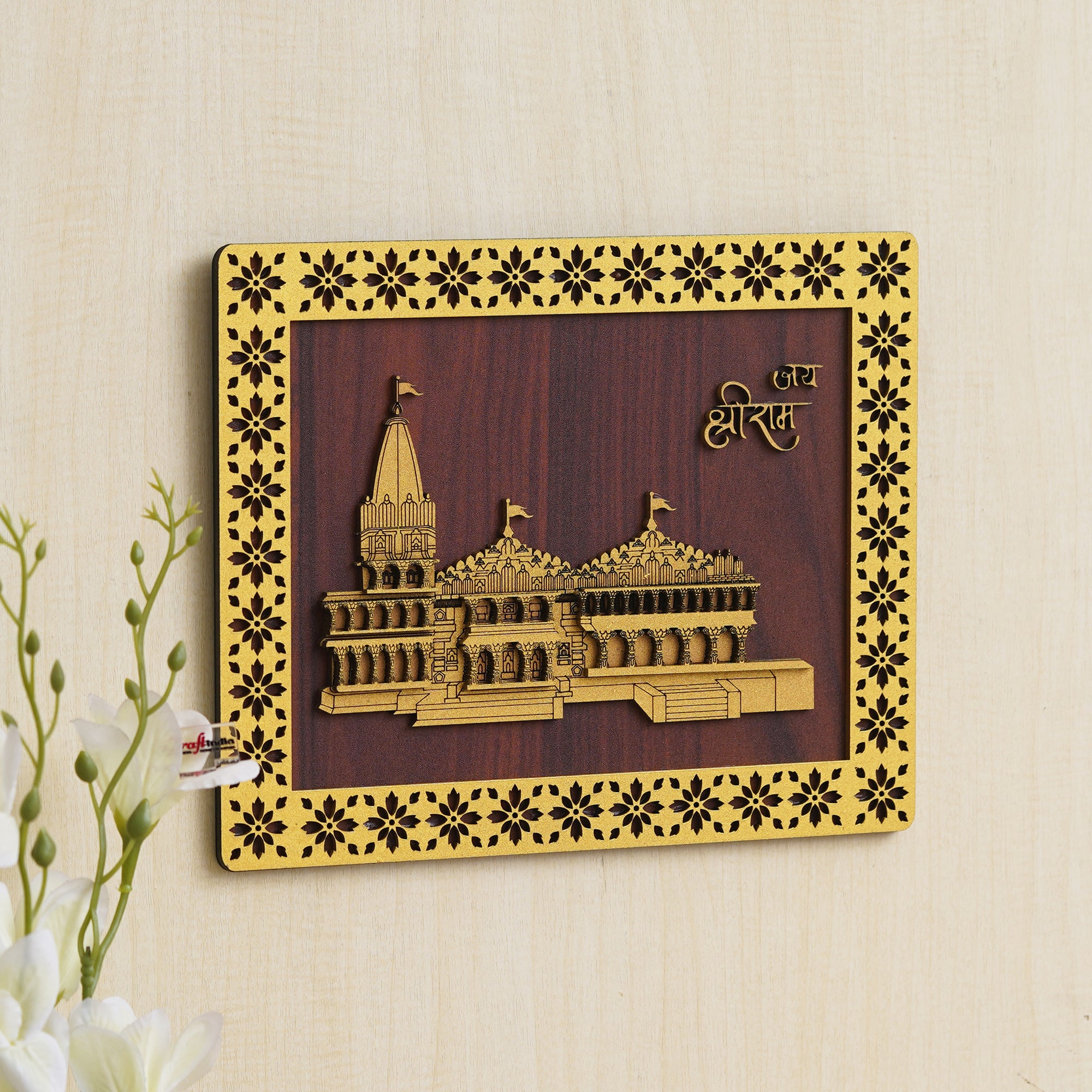 eCraftIndia Jai Shri Ram Mandir Ayodhya Decorative Wooden Frame - Religious Wall Hanging Showpiece for Home Decor, and Spiritual Gifting (Gold, Brown)