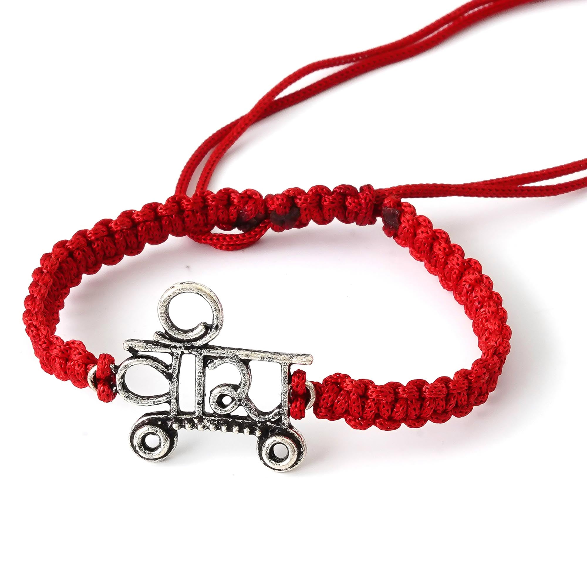 Raksha Bandhan Rakhi 2