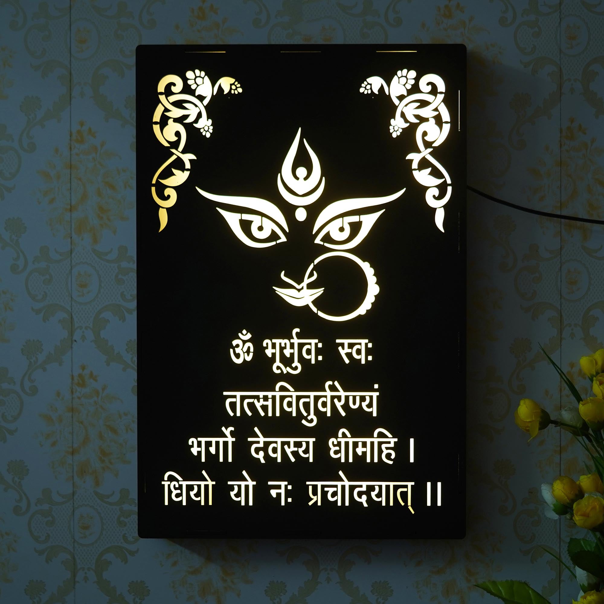 "Gayatri Mantra" Wooden Cutout LED Light Lamp Decorative Wall Hanging 4