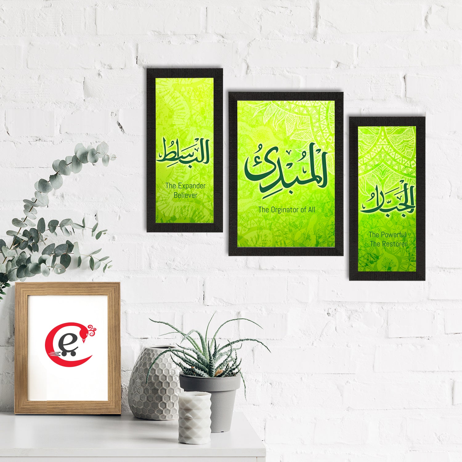Set Of 3 Islamic Arabic Calligraphy Painting Digital Printed Religious Wall Art