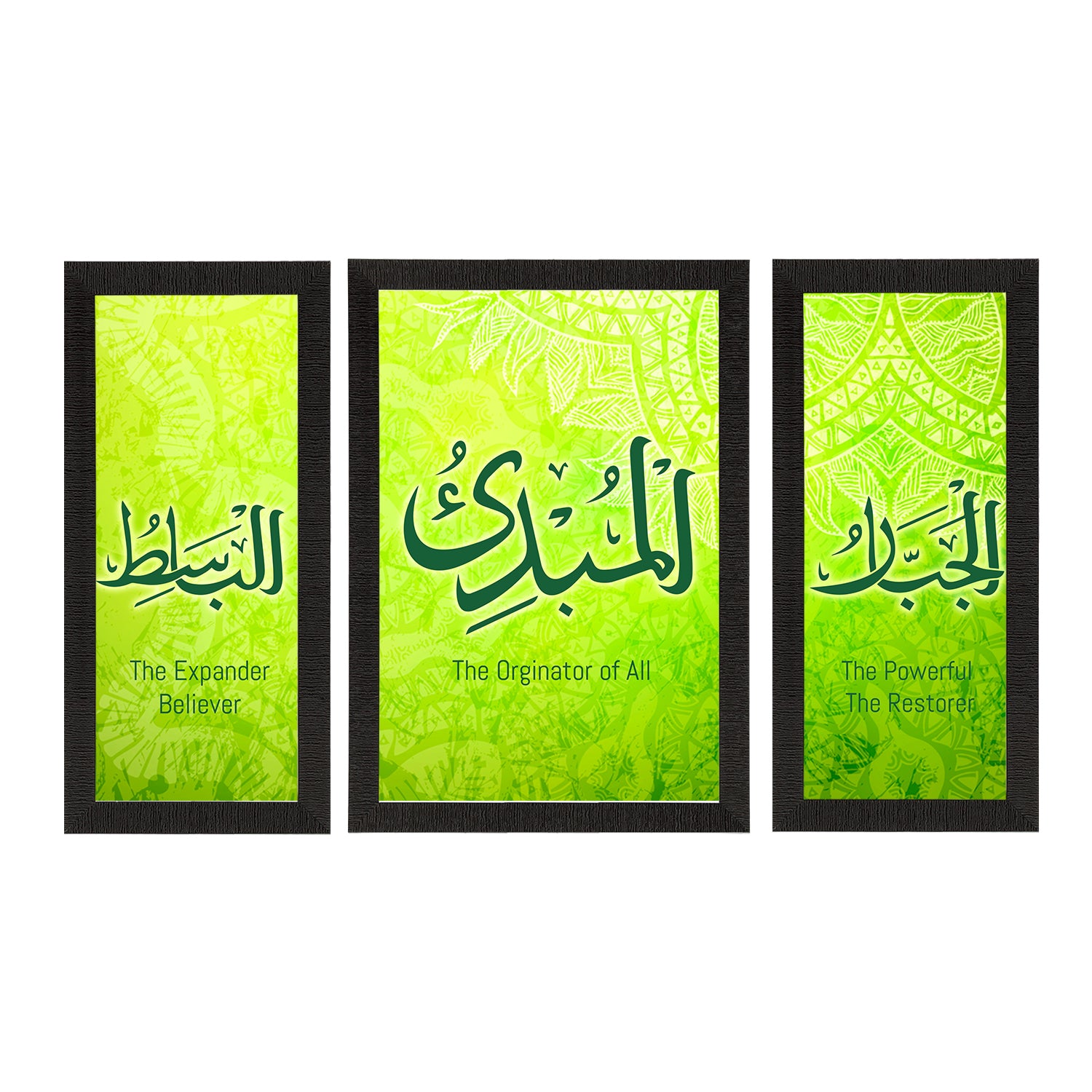 Set Of 3 Islamic Arabic Calligraphy Painting Digital Printed Religious Wall Art 2