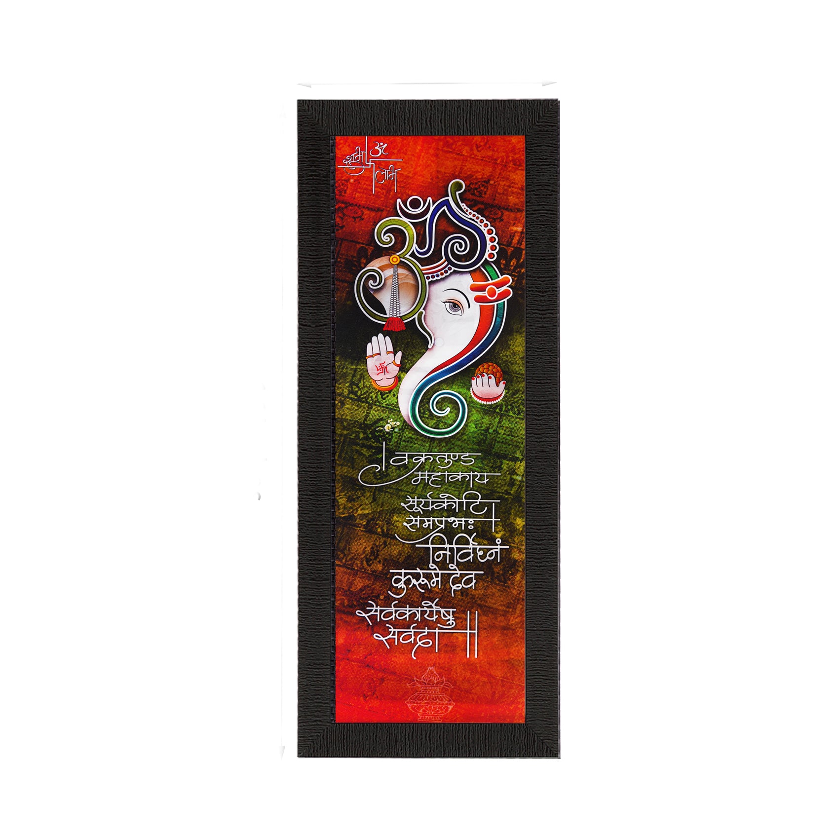 Lord Ganesha Painting With Vakratunda Mahakaya Shloka Digital Printed Religious Wall Art