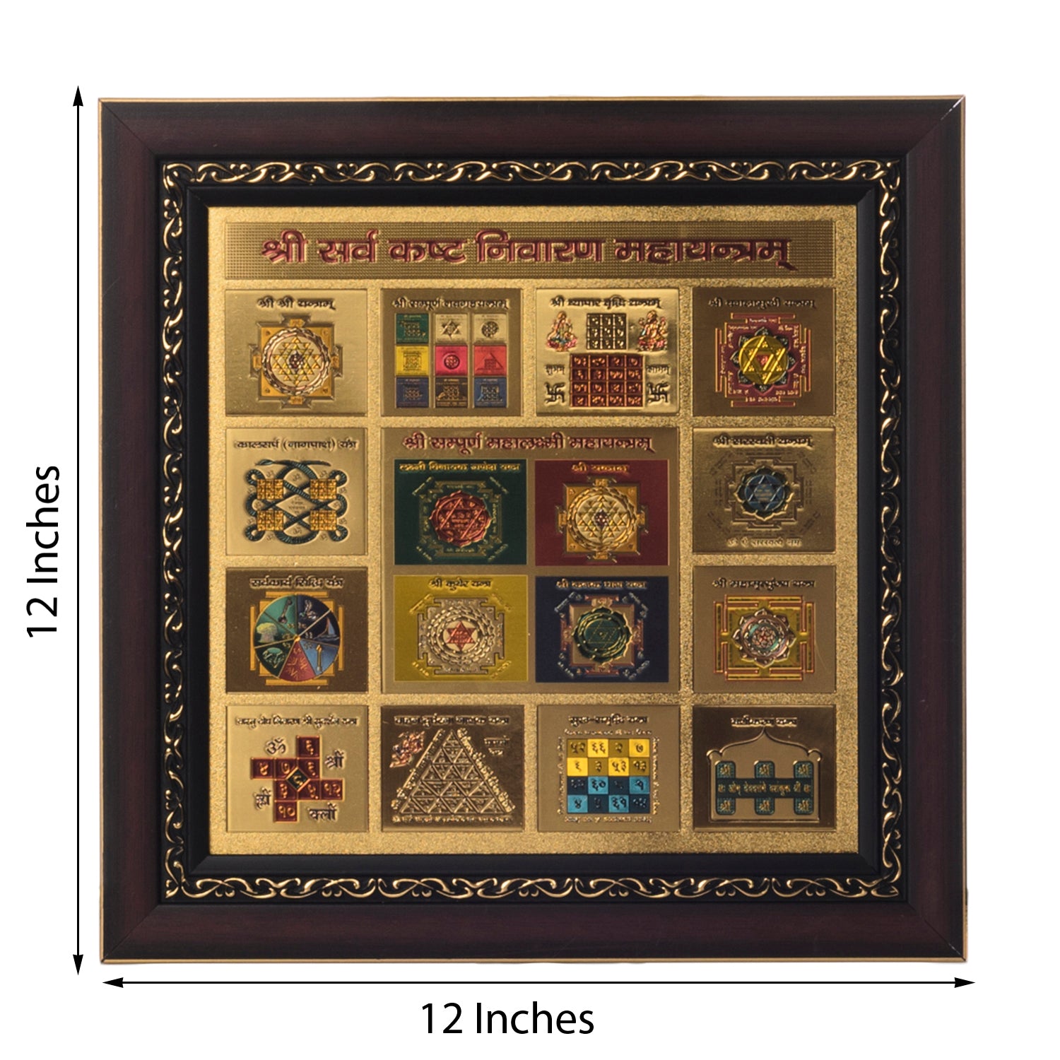 Sarv Sankat Nivaran Laminated Golden Foil 2