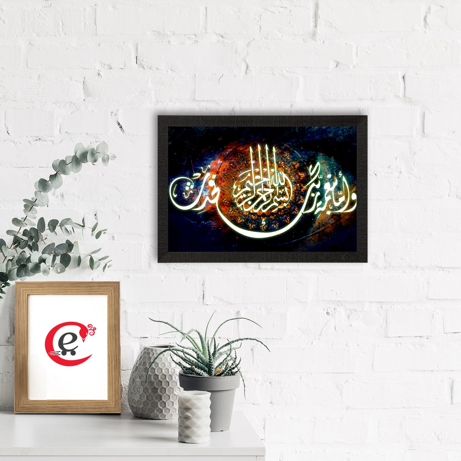 Arabic Set of 3 Satin Matt Texture UV Art Painting 1