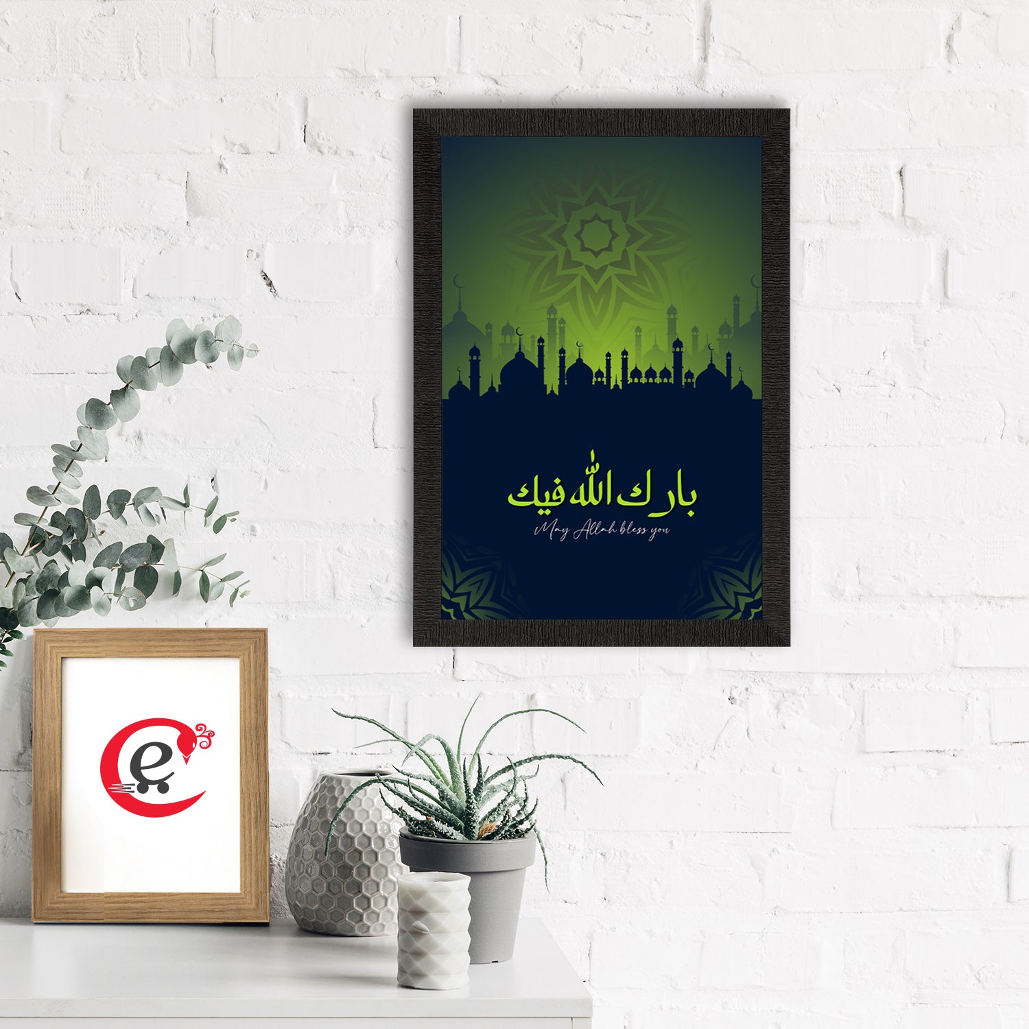 Islamic Arabic Calligraphy Satin Matt Texture UV Art Painting