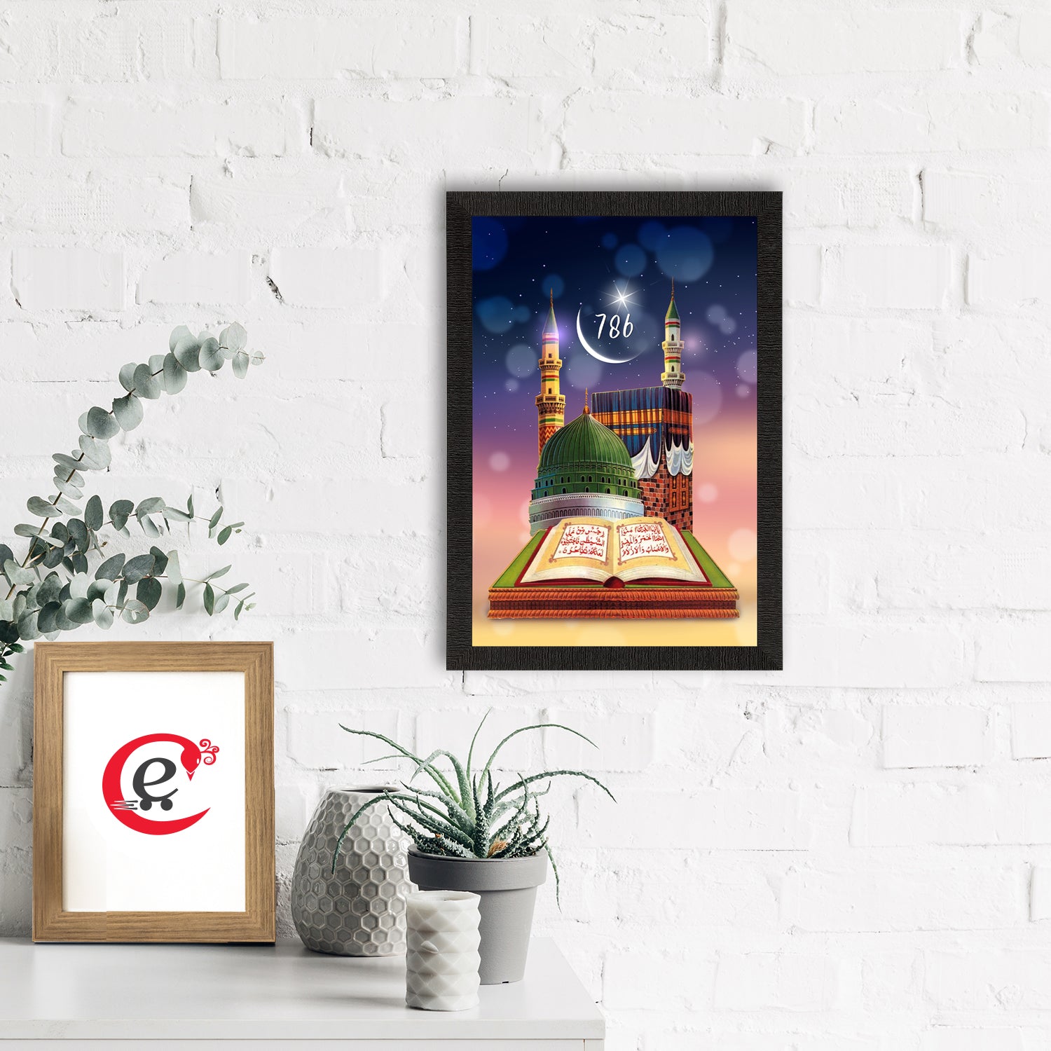 Islam Mosque "786" Satin Matt Texture UV Art Painting 1