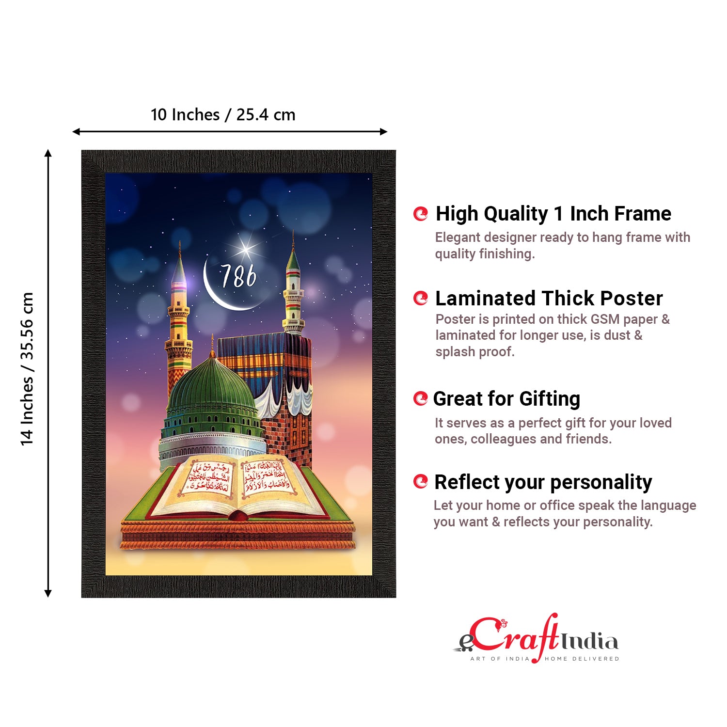 Islam Mosque "786" Satin Matt Texture UV Art Painting 3