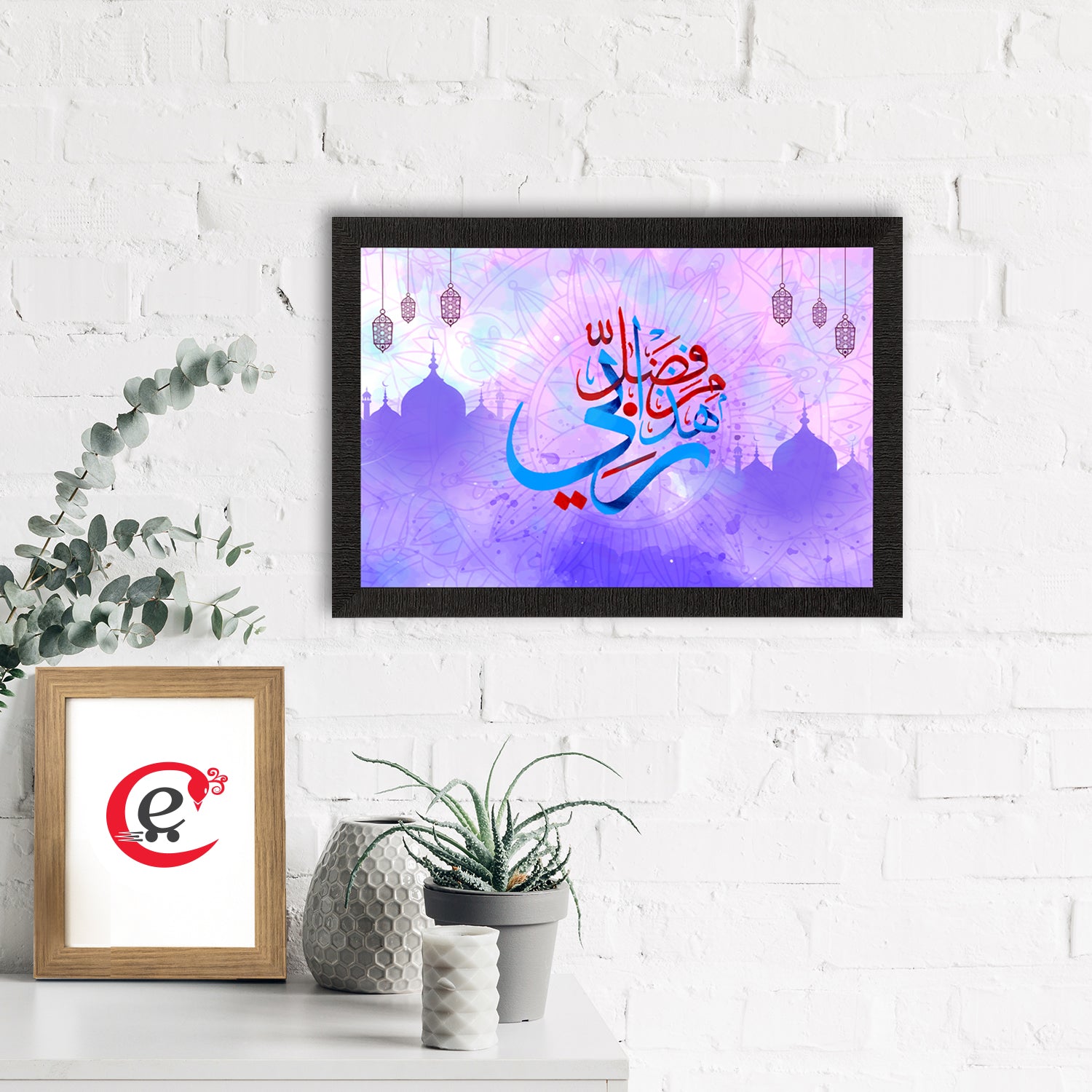 Islamic Arabic Calligraphy Satin Original Design Matt Texture UV Art Painting