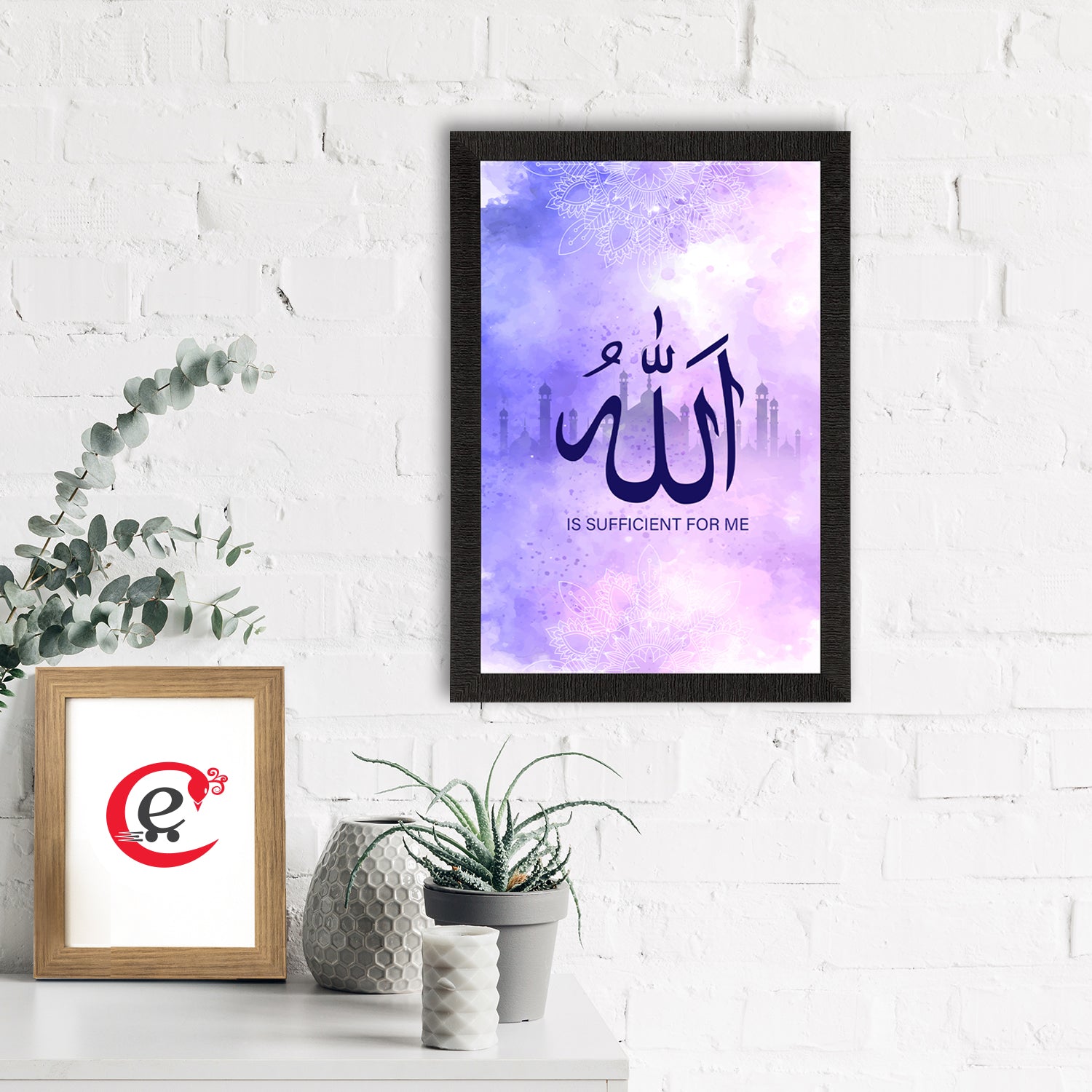 Allah Is Sufficient For Me Islamic Painting Digital Printed Religious Wall Art 1