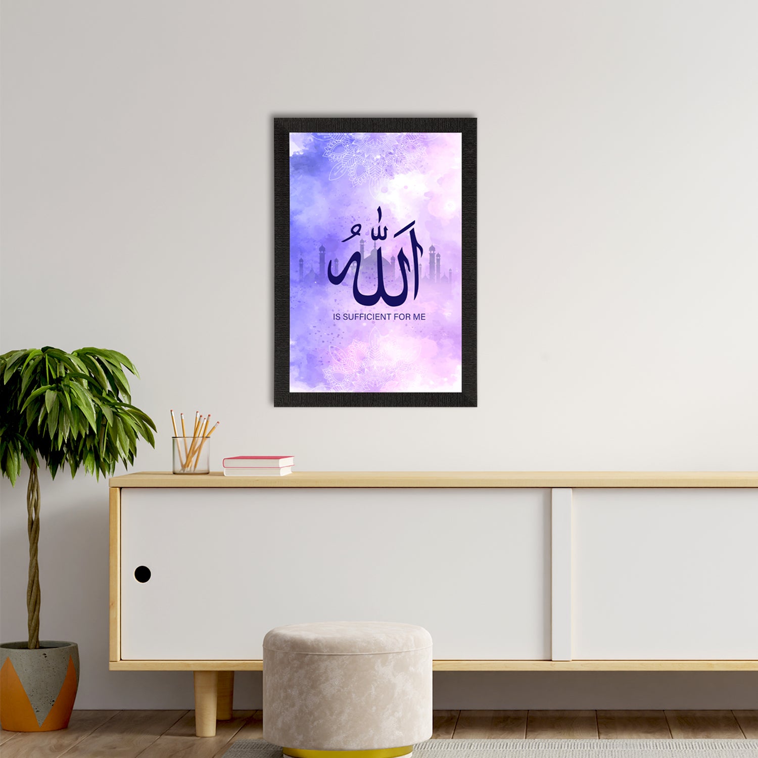 Allah Is Sufficient For Me Islamic Painting Digital Printed Religious Wall Art 2