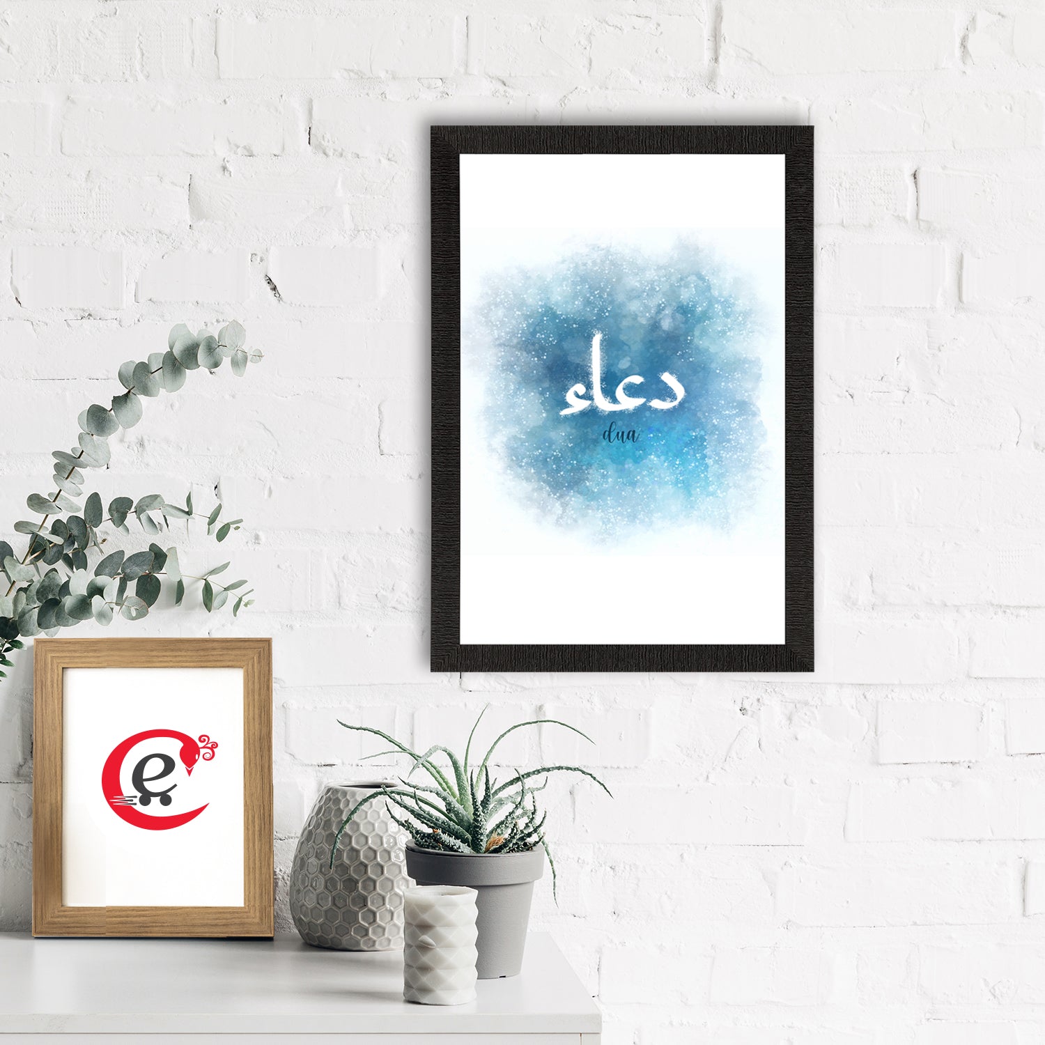 Dua Islamic Arabic Calligraphy Painting Digital Printed Religious Wall Art 1