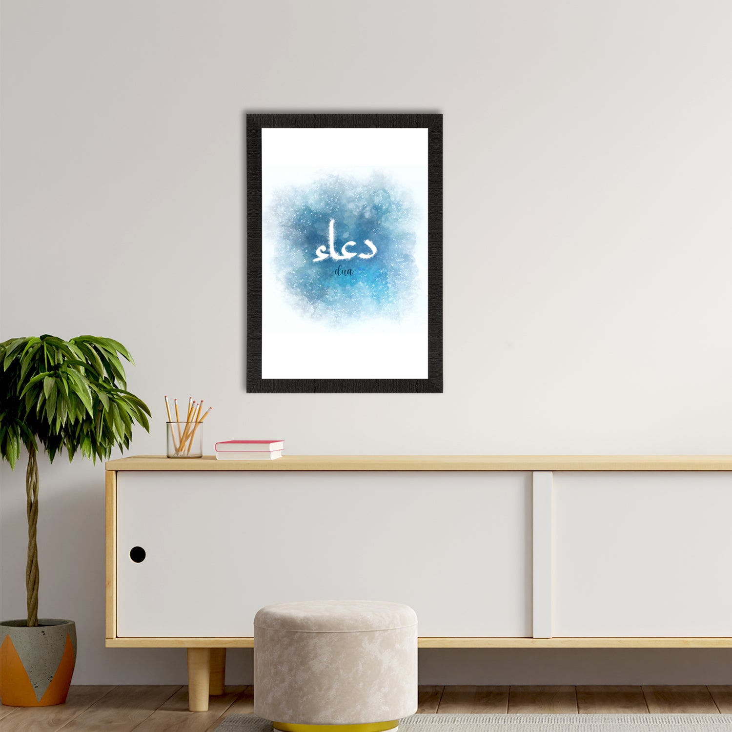 Dua Islamic Arabic Calligraphy Painting Digital Printed Religious Wall Art 2