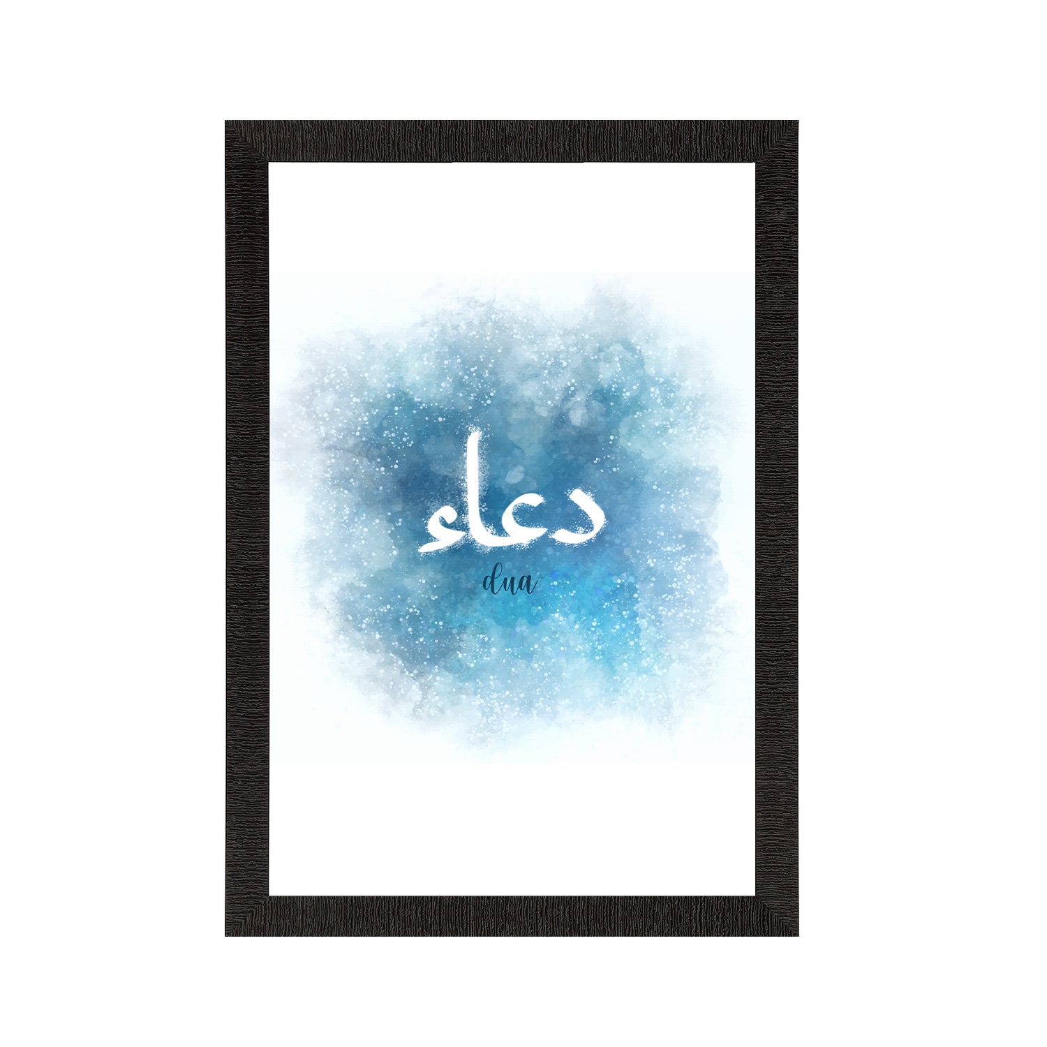 Dua Islamic Arabic Calligraphy Painting Digital Printed Religious Wall Art