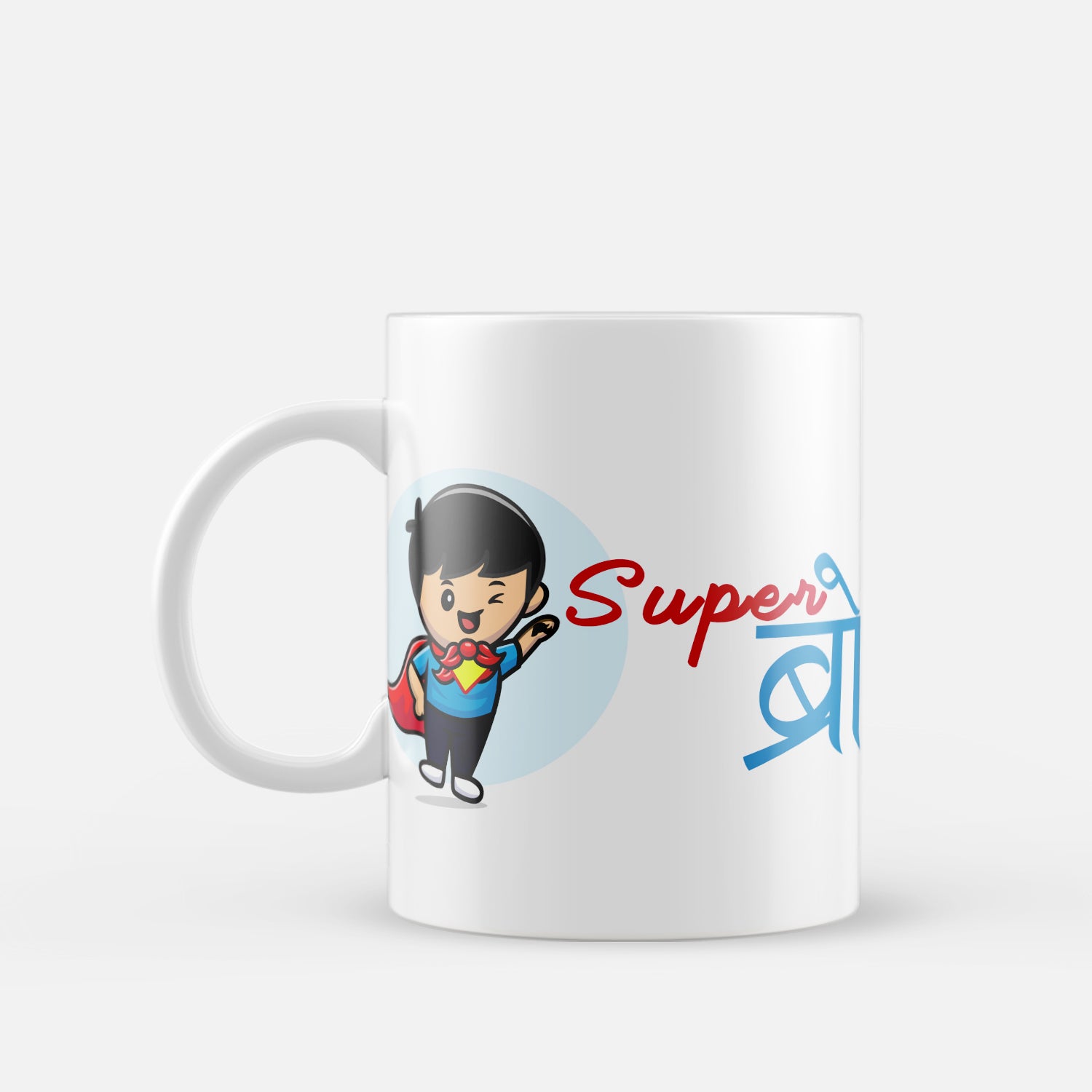 "Super Bro" Brother Rakhi Theme Ceramic Coffee/Tea Mug 2