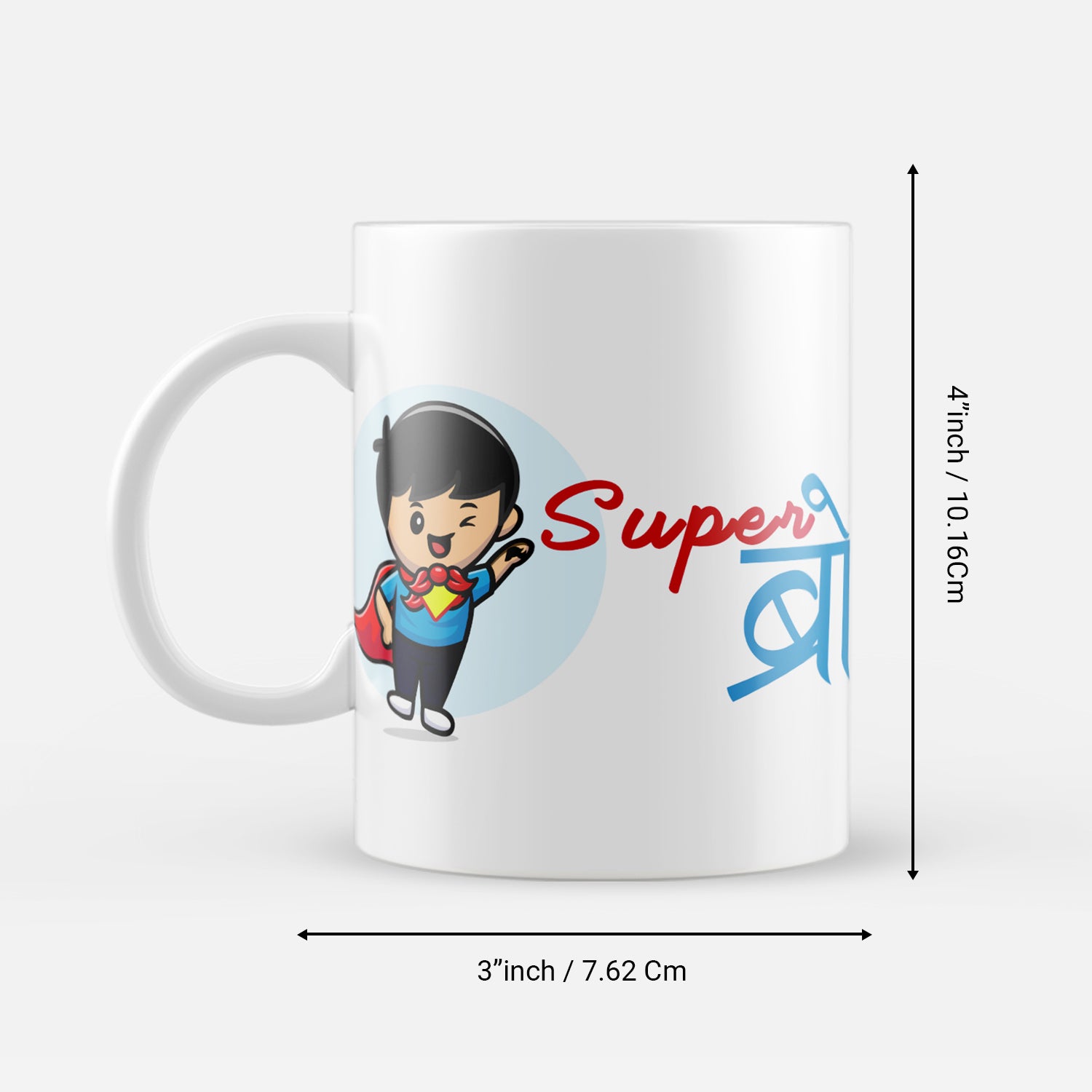"Super Bro" Brother Rakhi Theme Ceramic Coffee/Tea Mug 3