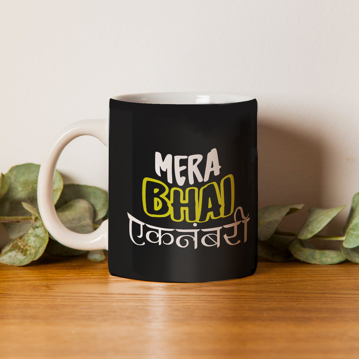 Mera Bhai Eknumberi Brother Ceramic Coffee/Tea Mug 1