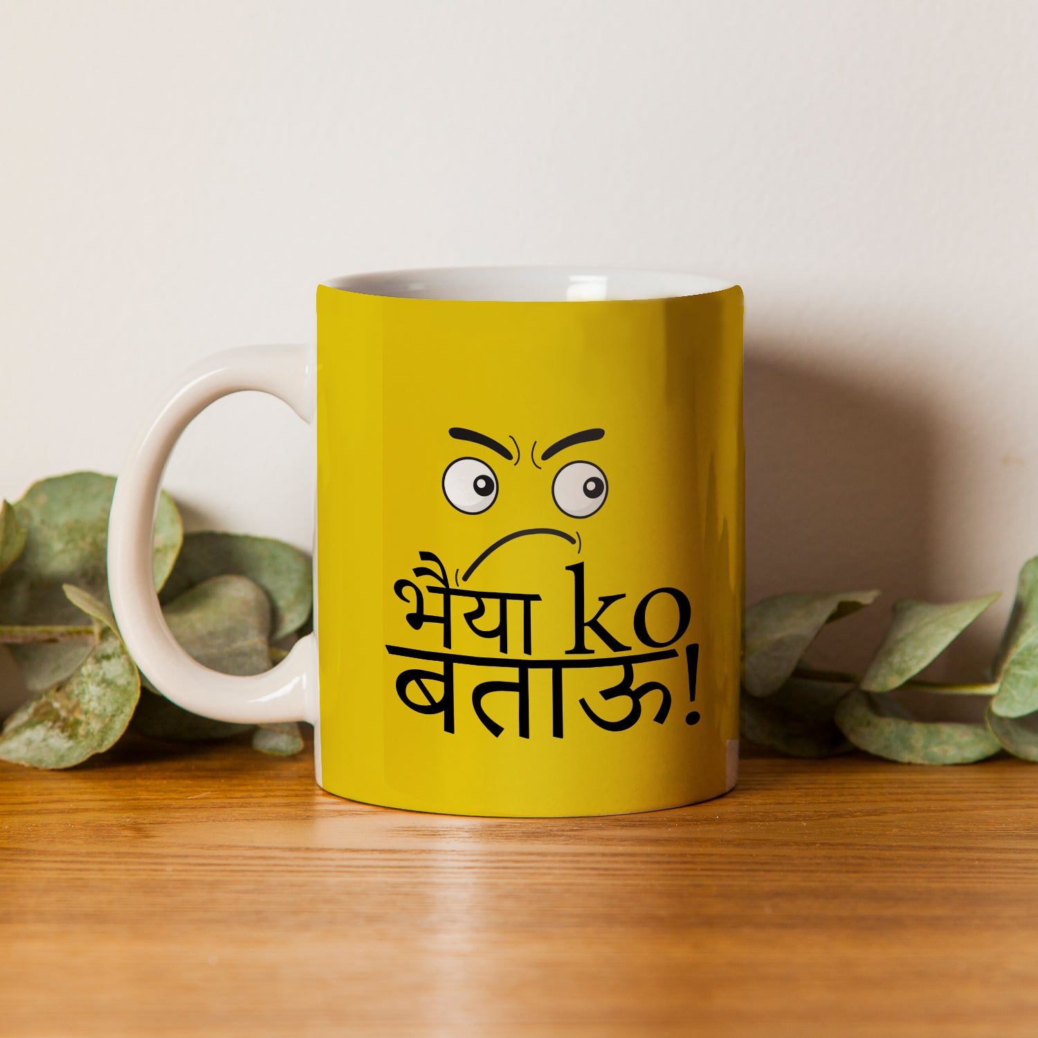 "Bhai ko Batau" Brother Ceramic Coffee/Tea Mug 1