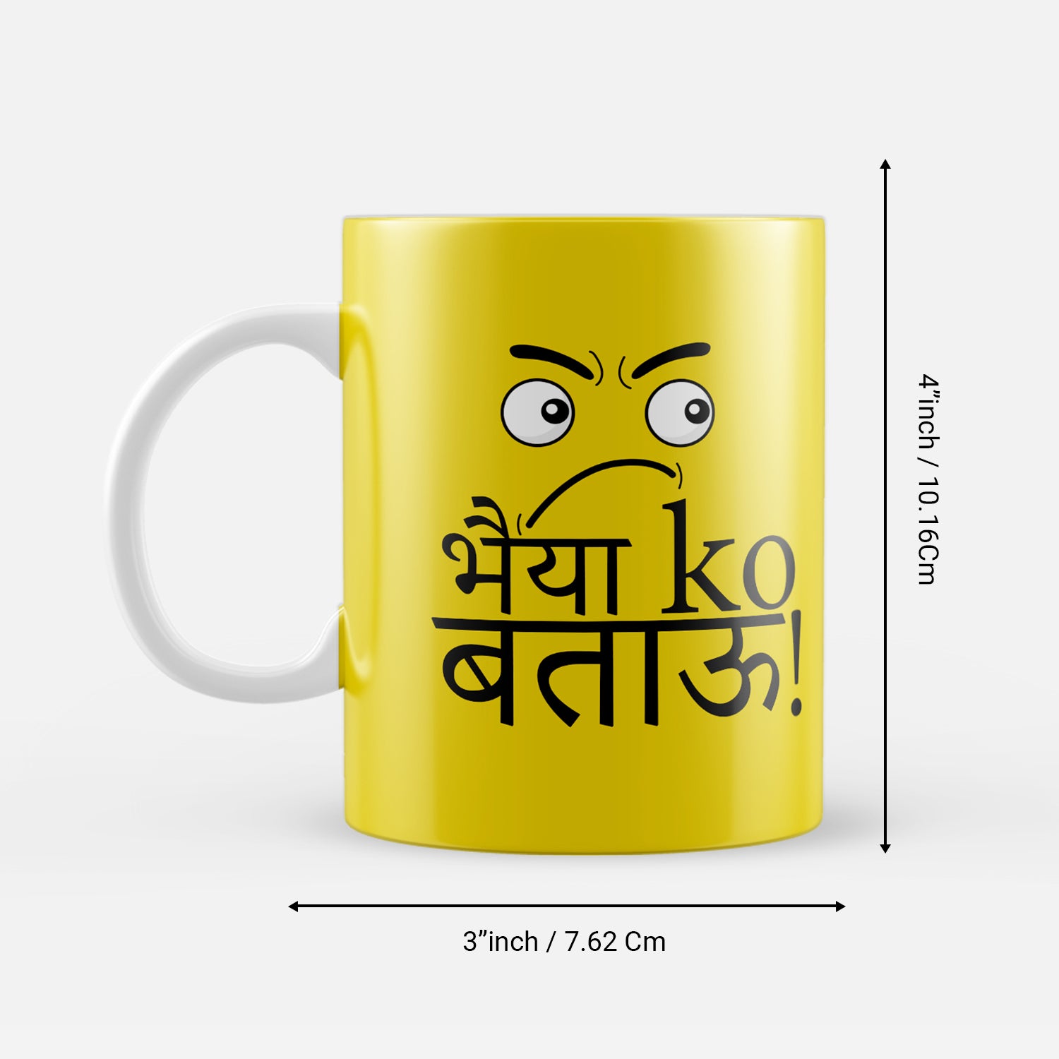"Bhai ko Batau" Brother Ceramic Coffee/Tea Mug 3
