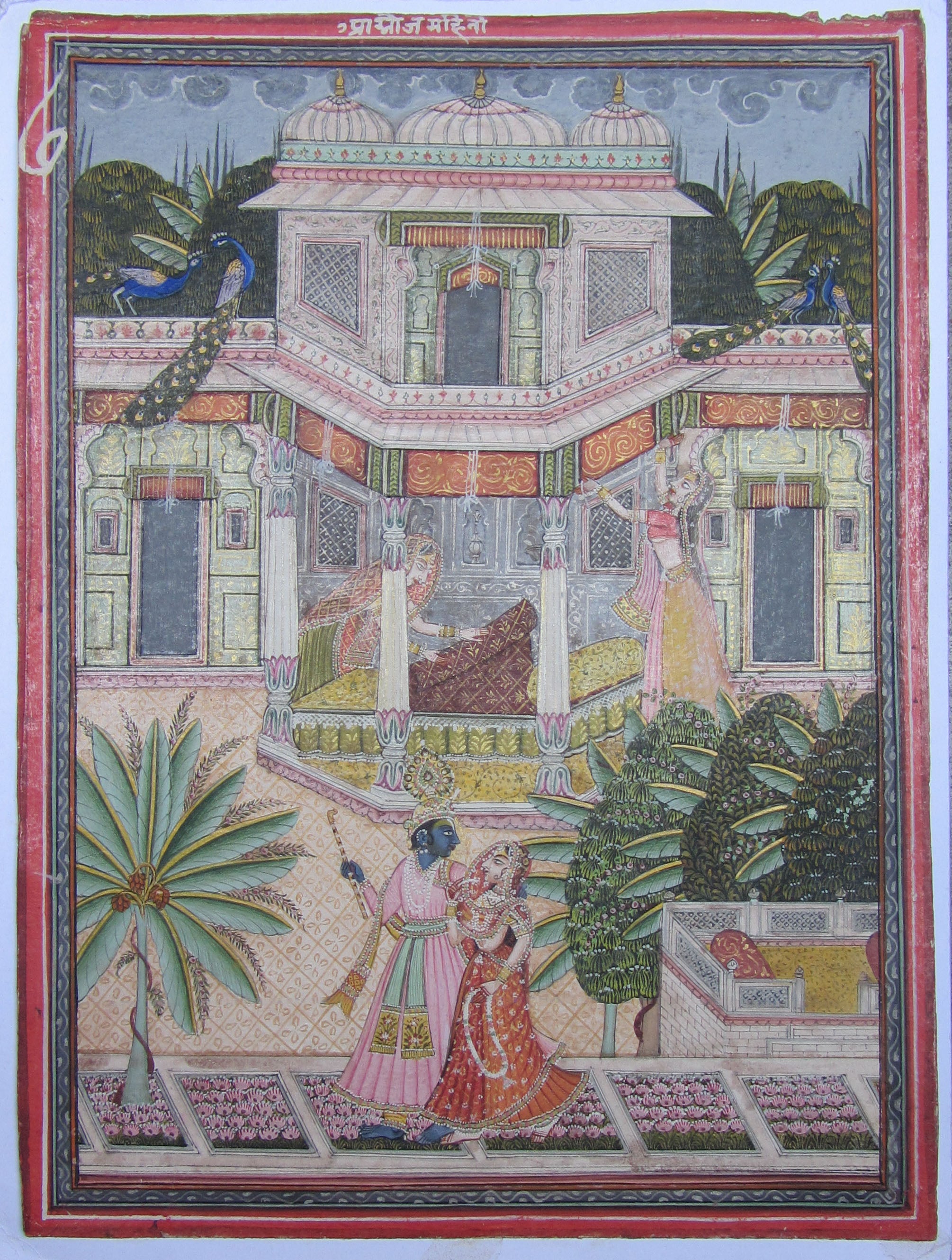 Lord Krishna with Radha Original Art Paper Painting