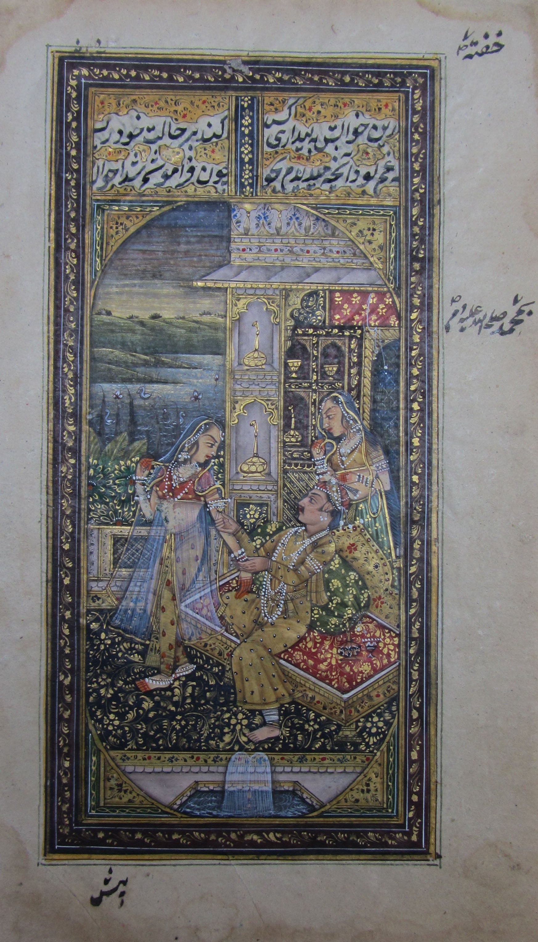 Lovable Mughals Original Art Paper Painting