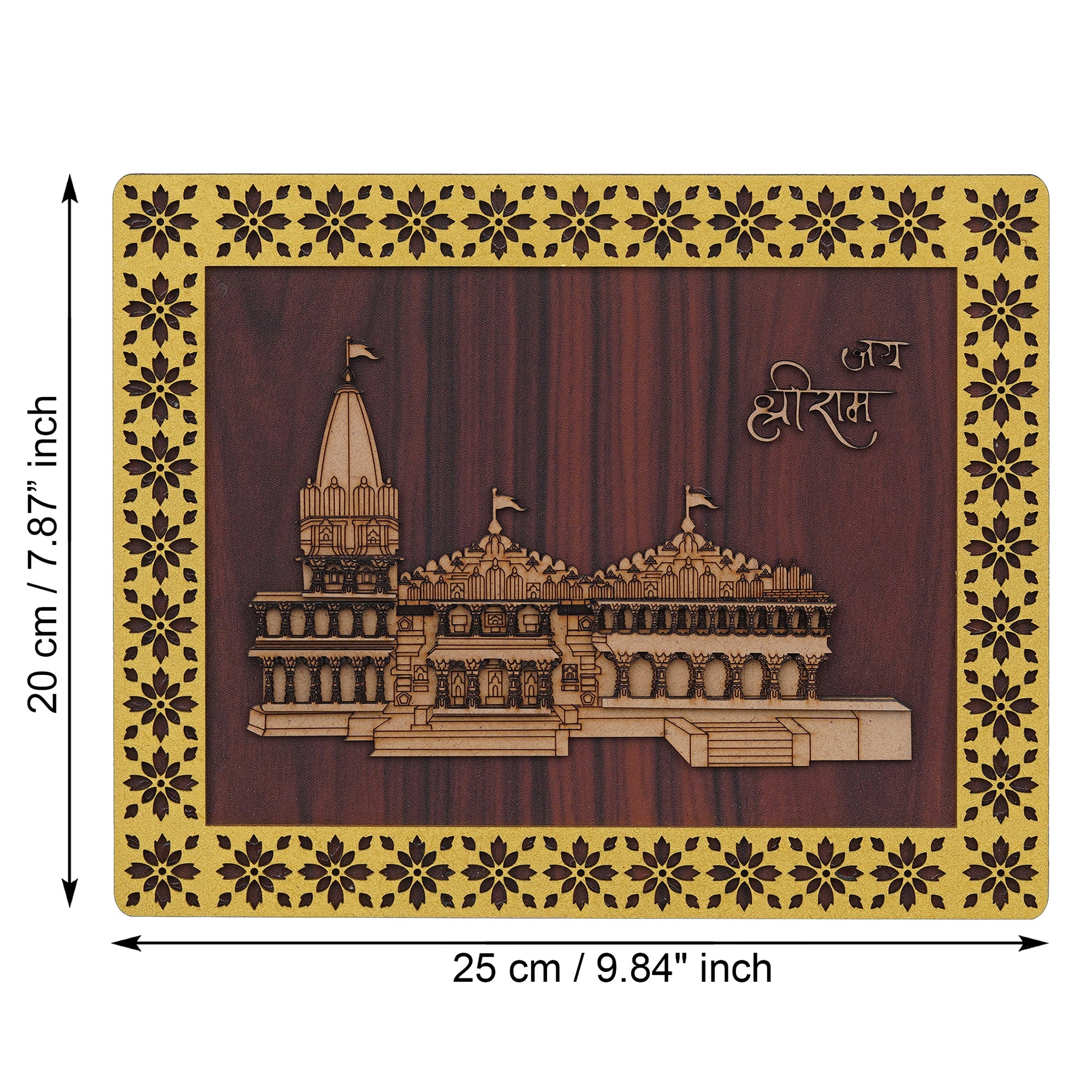 eCraftIndia Jai Shri Ram Mandir Ayodhya Decorative Wooden Frame - Religious Wall Hanging Showpiece for Home Decor, and Spiritual Gifting (Gold, Beige) 3